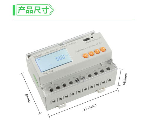 海外儲能市場蓬勃發(fā)展,儲能配電表扮演關鍵角色