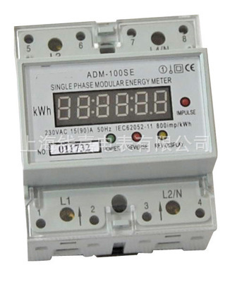 【導(dǎo)軌式電表 火表 DDS7171液晶顯示電度表 新款保質(zhì)2年】?jī)r(jià)格,廠家,圖片,電表,上海錢(qián)嘉電表-