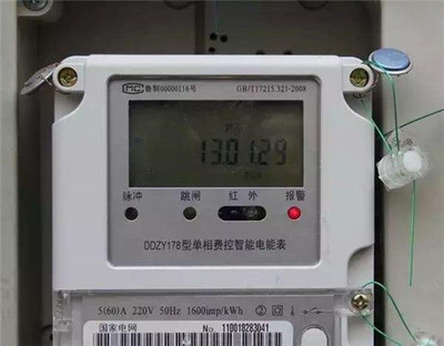 電表不走責(zé)任算誰(shuí)的