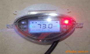 供應小屏液晶儀表