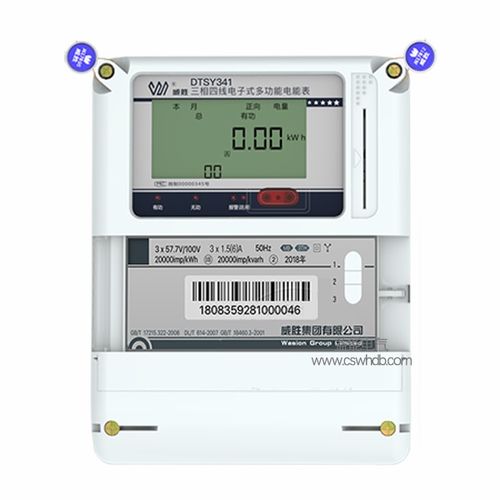 智能電表與預(yù)付費(fèi)電表的區(qū)別 老王說(shuō)表