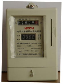 北京插卡電表批發(fā)及庫存量大