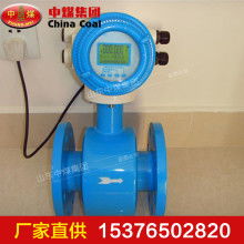 光華儀表電磁流量計(jì)價(jià)格 光華儀表電磁流量計(jì)公司 圖片 視頻