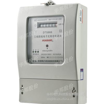 價格 廠家 中國供應(yīng)商