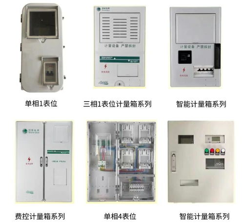 寧波三超電力儀表廠蟬聯(lián) 電能計量箱十大品牌 殊榮,彰顯行業(yè)標(biāo)桿實力
