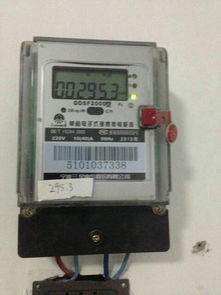 請問這個(gè)電表怎么看,電費(fèi)是1.1元,電費(fèi)是多少