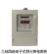 三相四線電子式預(yù)付費(fèi)電表圖_機(jī)電之家