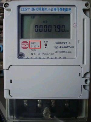 換上智能電表以后,為什么說電費(fèi)比以前交得多了?是什么原因呢?