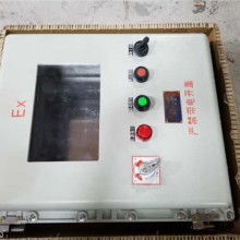  淄博化工儀表成套廠 主營(yíng) 儀表箱儀表盤節(jié)流裝置