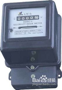 家庭電表與智能電表讀數指南